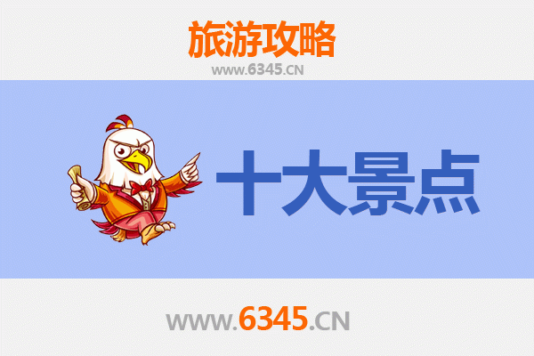 阿勒泰布尔津旅游必去十大景点：北疆秘境的全景探索