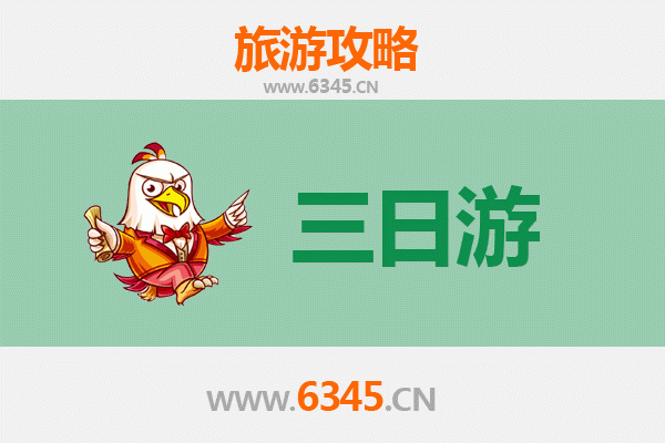 阿勒泰布尔津三天两夜游攻略：童话边城与喀纳斯湖的秋日邂逅