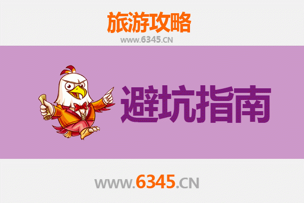 阿勒泰布尔津旅游全攻略：资深博主的实用忠告与须知