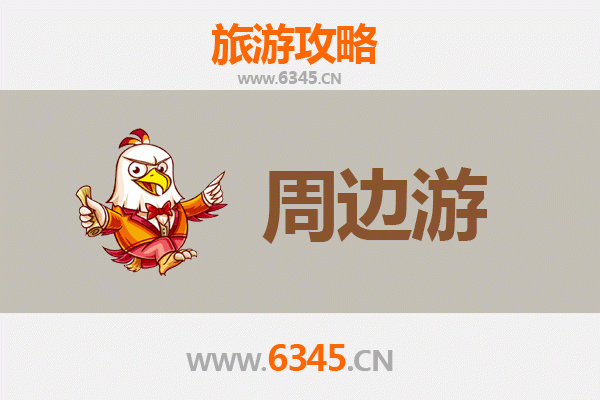 阿勒泰布尔津周边游攻略：探秘喀纳斯与童话边城的秋日秘境