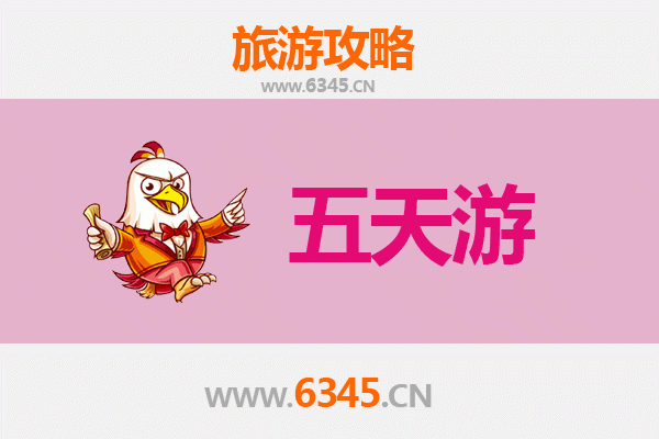 阿勒泰布尔津五天四夜深度游攻略：童话边城与喀纳斯秘境探索