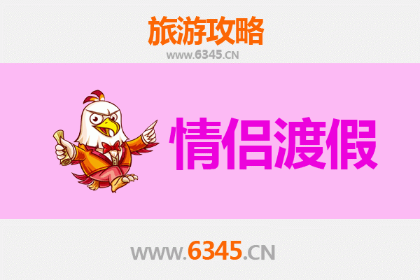 阿勒泰布尔津情侣浪漫之旅：童话边城的恋爱秘境