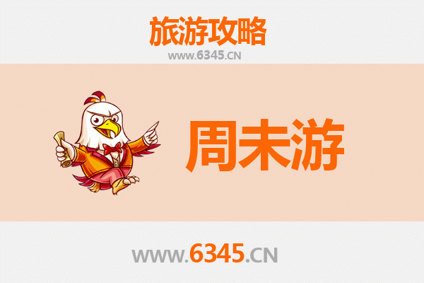 阿勒泰布尔津周末游攻略：童话边城的秋日秘境之旅